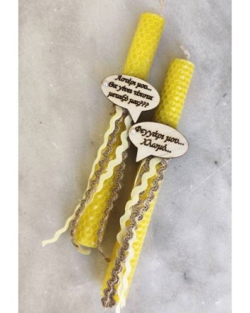 13  β  λαμπαδες ζευγαρι  ΦΕΓΓΑΡΙ ΜΟΥ (1)